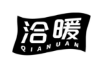 洽暖