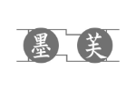 墨芙