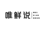 唯鲜说