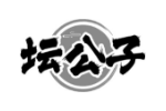 坛公子