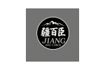 疆百臣