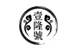 壹隆号