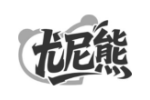 尤尼熊