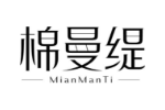 棉曼缇