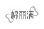 棉丽满