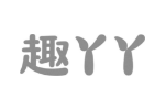 趣丫丫