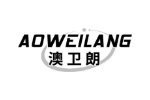 澳卫朗