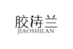 胶诗兰