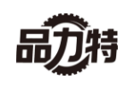 品力特