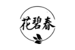 花碧春
