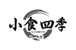 小食四季