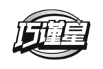 巧谨星