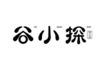 谷小探