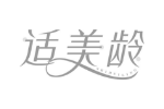 适美龄