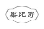 果比奇