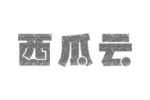 西瓜云
