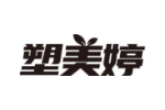 塑美婷