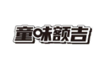 童味额吉