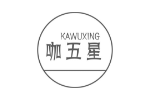 咖五星