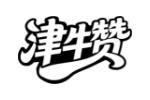 津牛赞