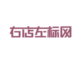 右店左标网
