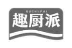 趣厨派