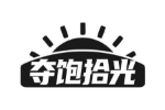 夺饱拾光