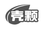 壳颗