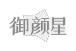 御颜星