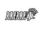 崽崽乖
