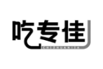吃专佳