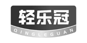 轻乐冠