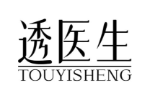 透医生