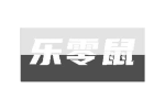 乐零鼠