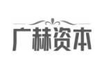 广赫资本