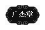 广杰堂