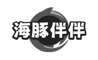 海豚伴伴