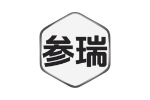 参瑞