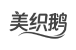 美织鹅