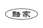 酷家