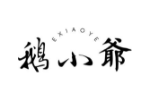 鹅小爷