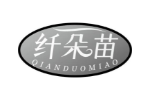 纤朵苗