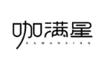 咖满星
