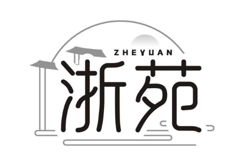 浙苑