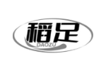 稻足