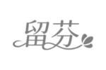 留芬
