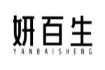 妍百生