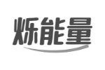 烁能量