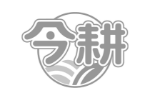 今耕