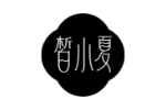 皙小夏